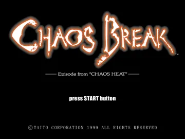 Chaos Break (JP) screen shot title